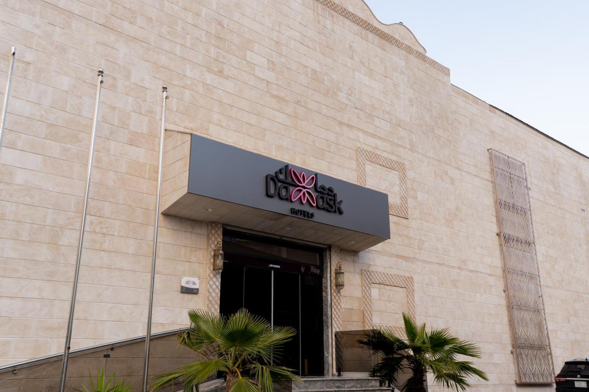 Damask Hotels Al Hada Extérieur photo